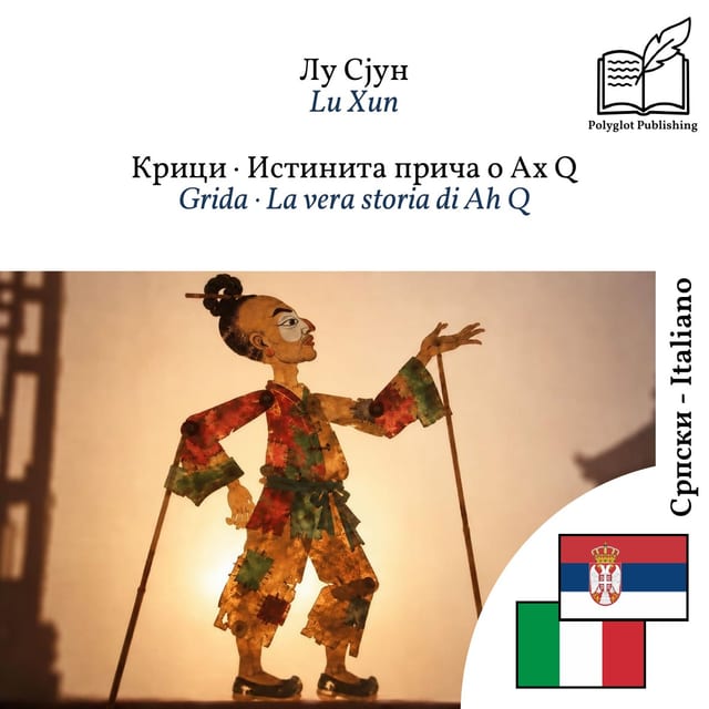 Grida · La vera storia di Ah Q