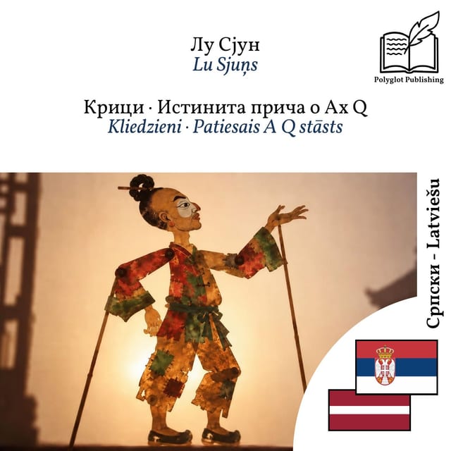 Kliedzieni · Patiesais A Q stāsts