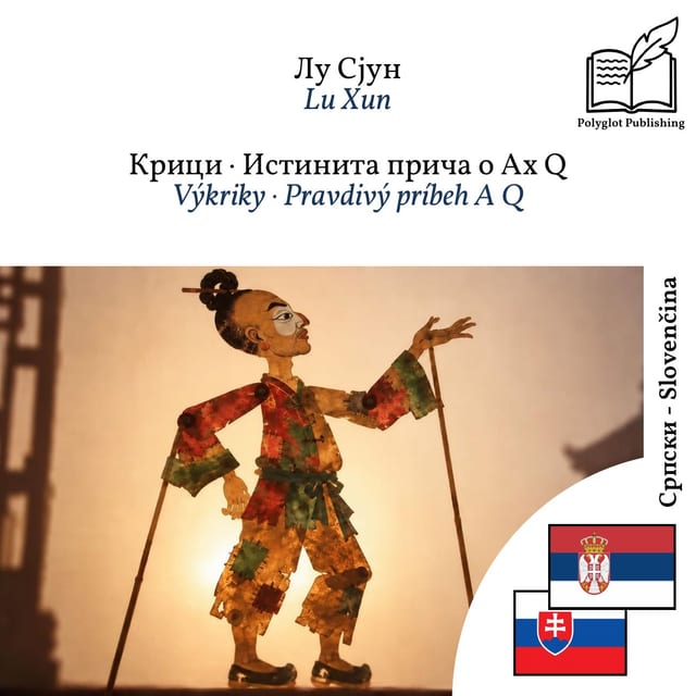 Výkriky · Pravdivý príbeh A Q