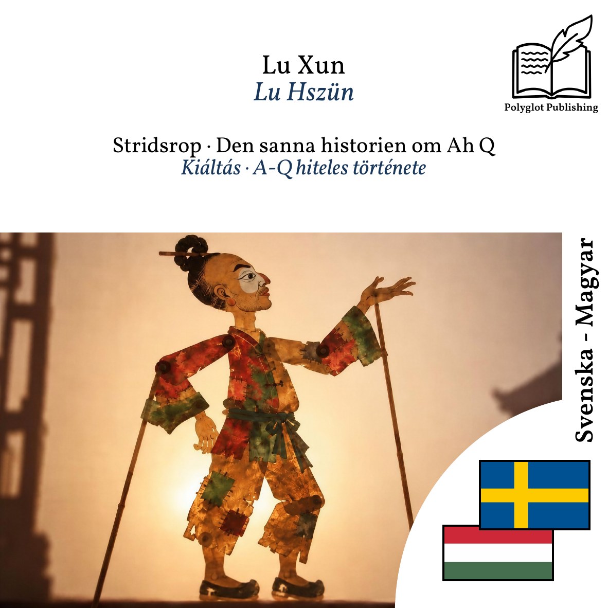 Kiáltás · A-Q hiteles története