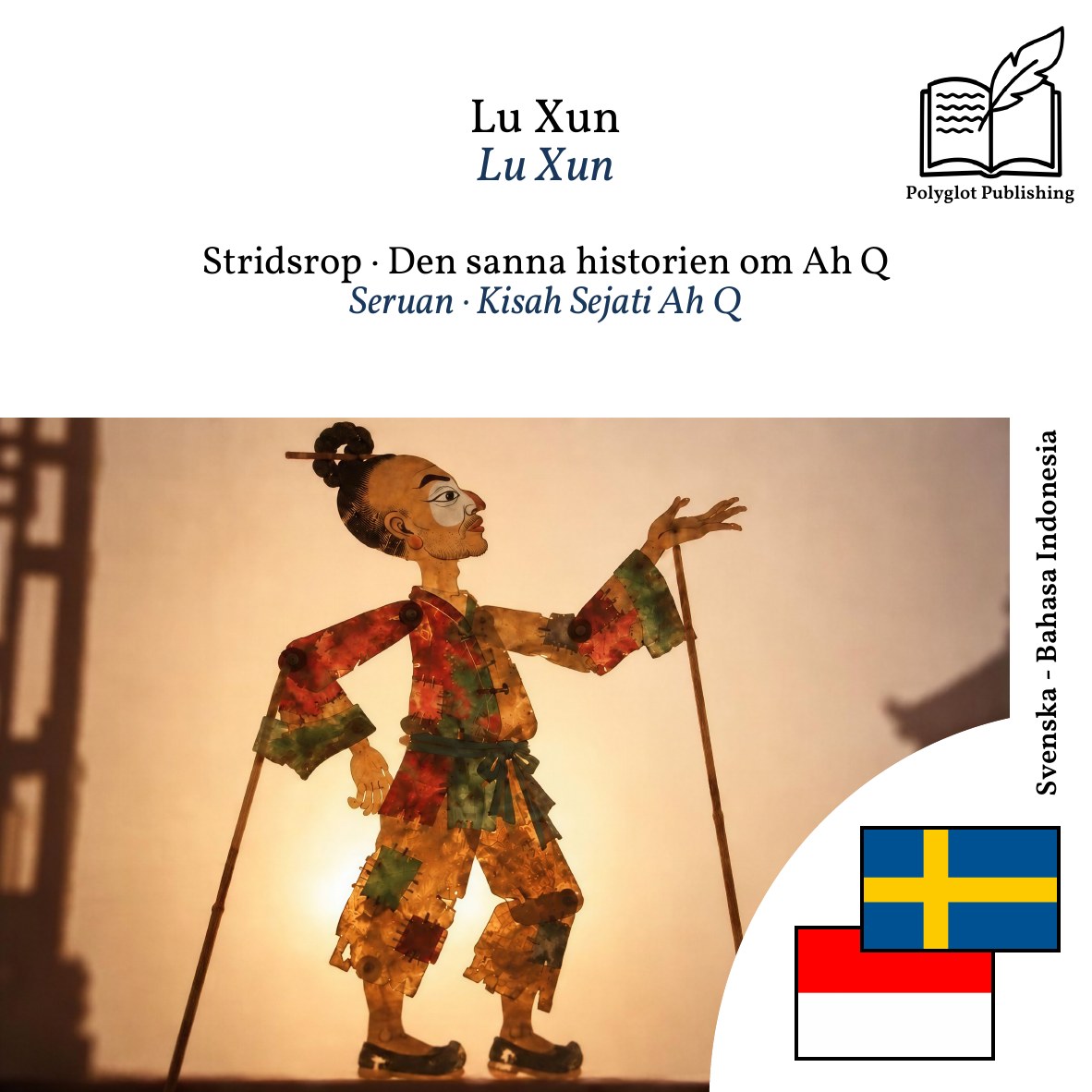 Seruan · Kisah Sejati Ah Q