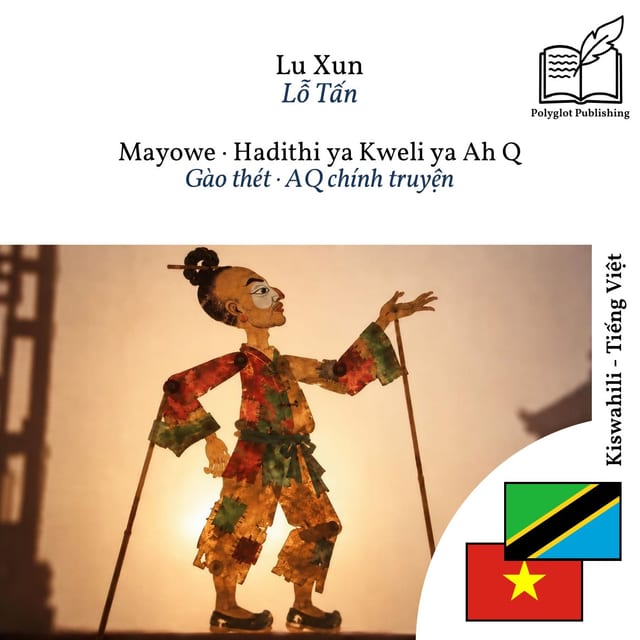 Gào thét · AQ chính truyện