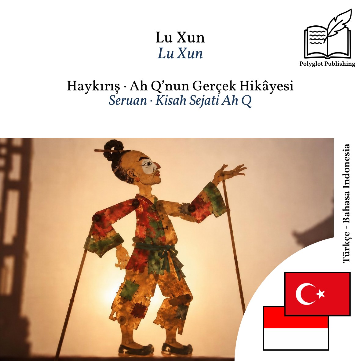 Seruan · Kisah Sejati Ah Q