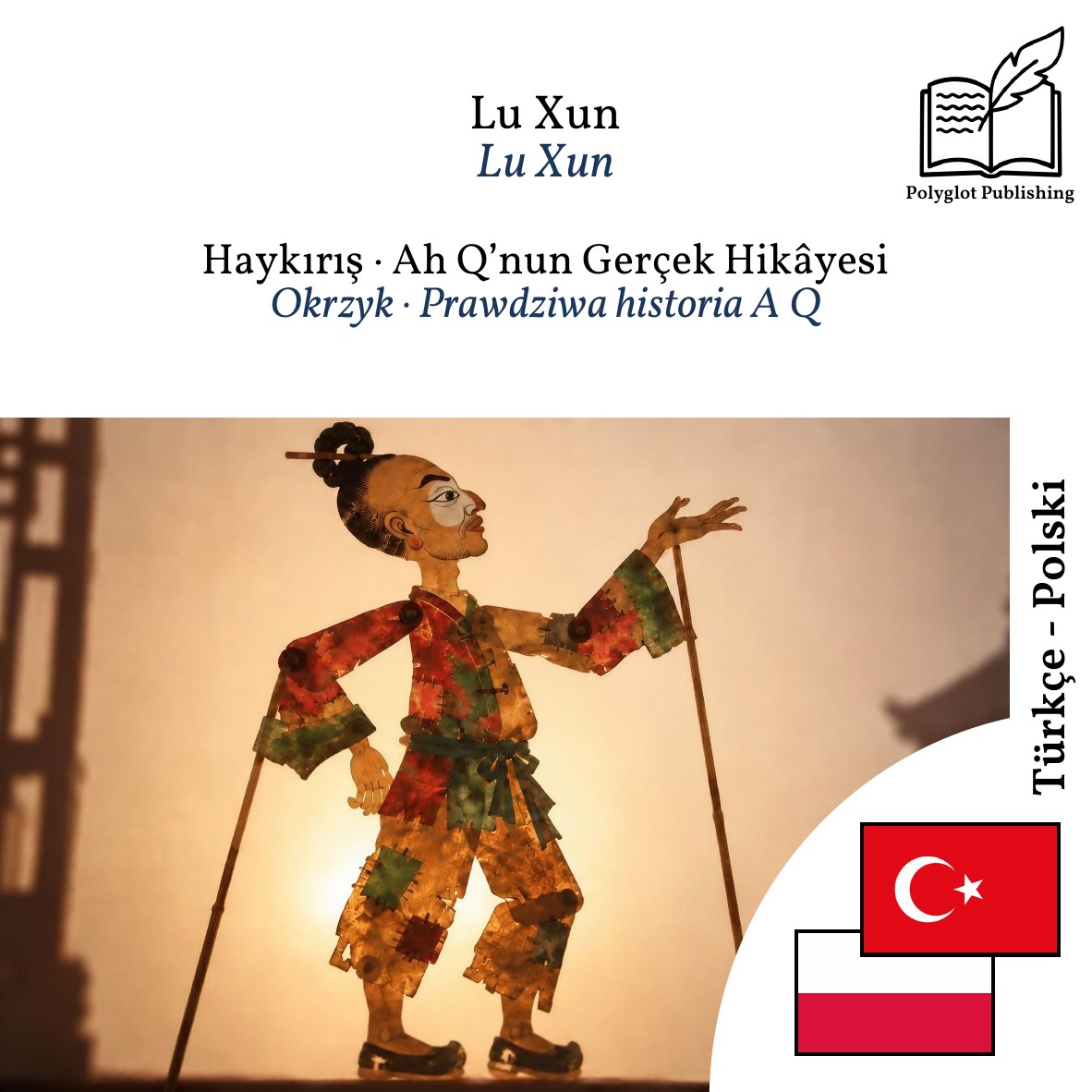 Okrzyk · Prawdziwa historia A Q