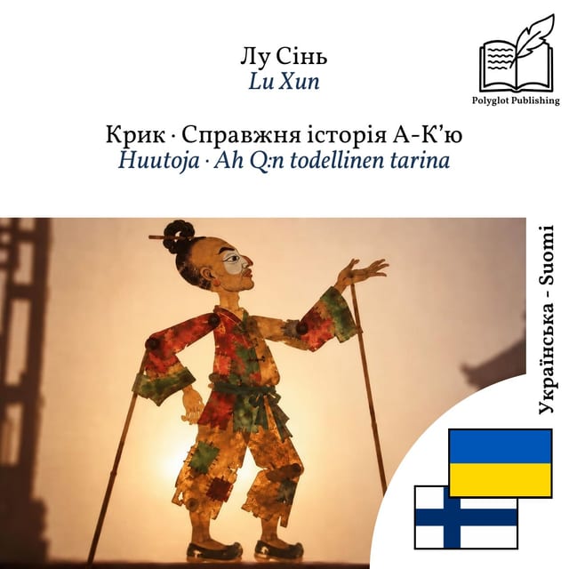 Huutoja · Ah Q:n todellinen tarina