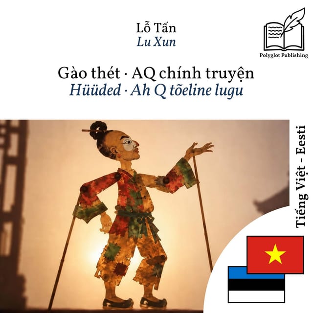 Hüüded · Ah Q tõeline lugu