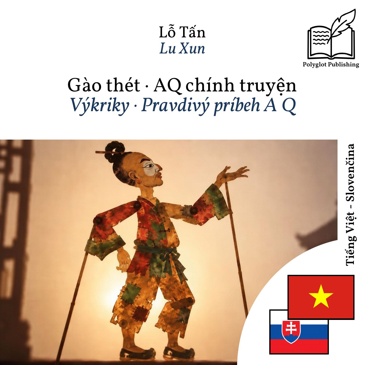 Výkriky · Pravdivý príbeh A Q