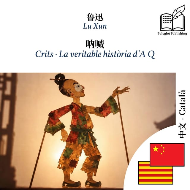 Crits · La veritable història d'A Q