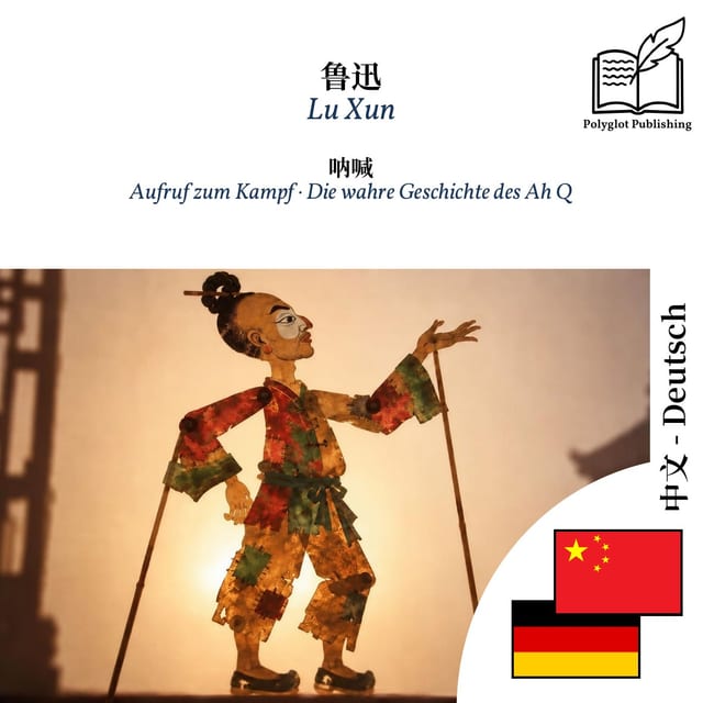 Aufruf zum Kampf · Die wahre Geschichte des Ah Q
