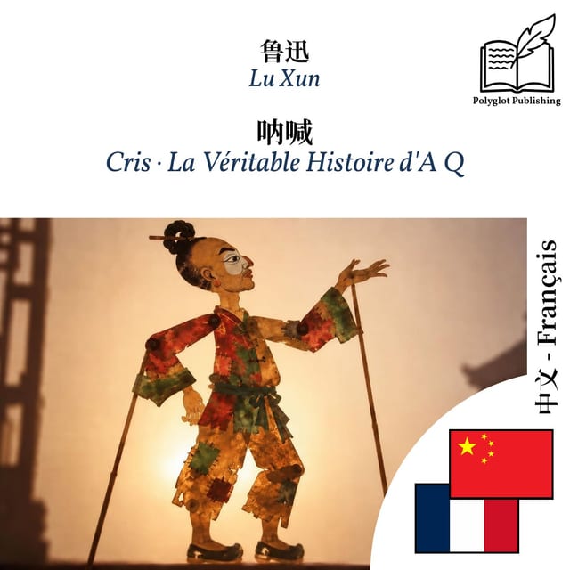 Cris · La Véritable Histoire d'A Q