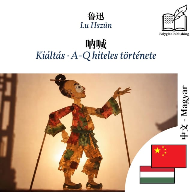 Kiáltás · A-Q hiteles története