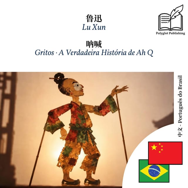 Gritos · A Verdadeira História de Ah Q