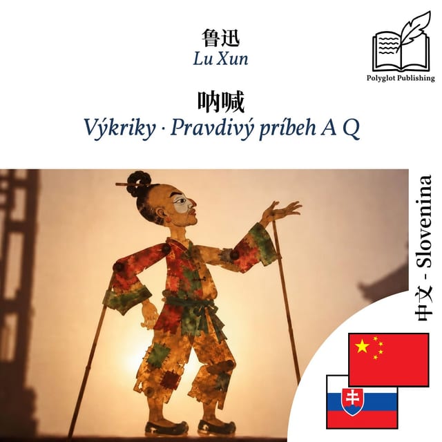 Výkriky · Pravdivý príbeh A Q