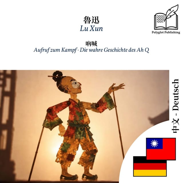 Aufruf zum Kampf · Die wahre Geschichte des Ah Q