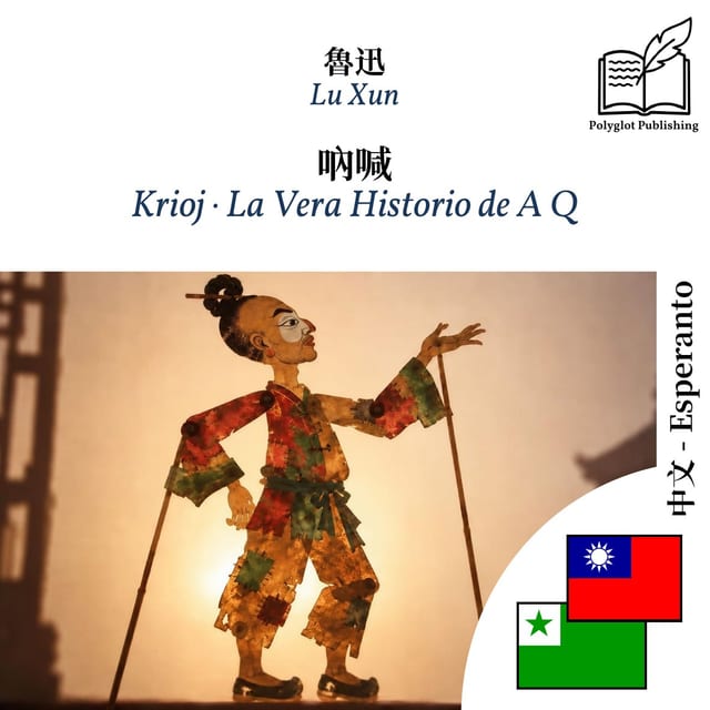 Krioj · La Vera Historio de A Q