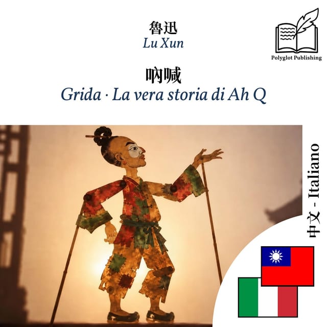 Grida · La vera storia di Ah Q