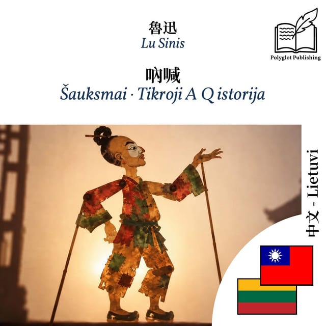 Šauksmai · Tikroji A Q istorija