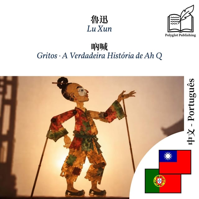 Gritos · A Verdadeira História de Ah Q