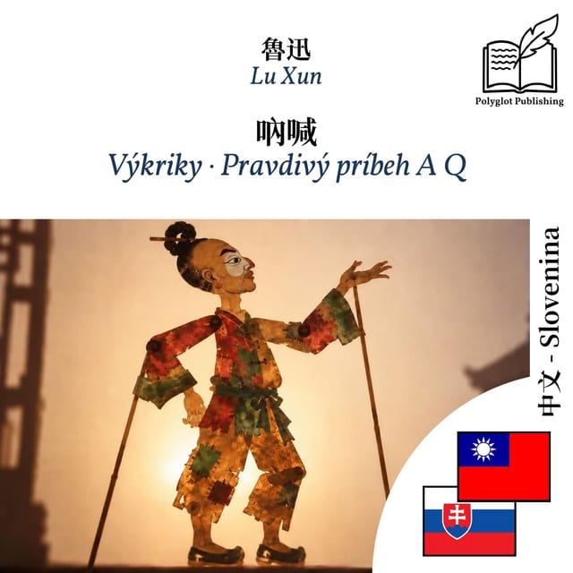 Výkriky · Pravdivý príbeh A Q
