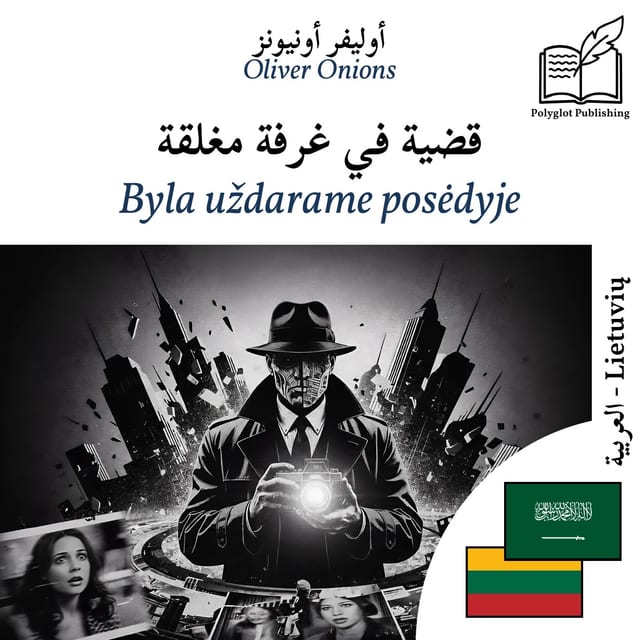 Byla uždarame posėdyje