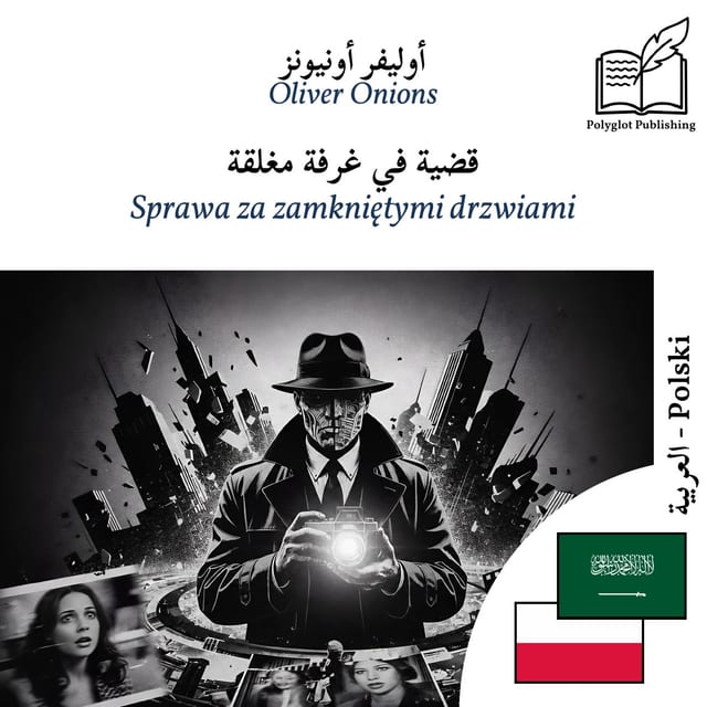 Sprawa za zamkniętymi drzwiami