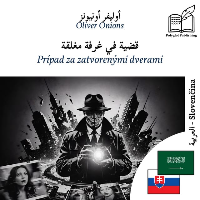 Prípad za zatvorenými dverami