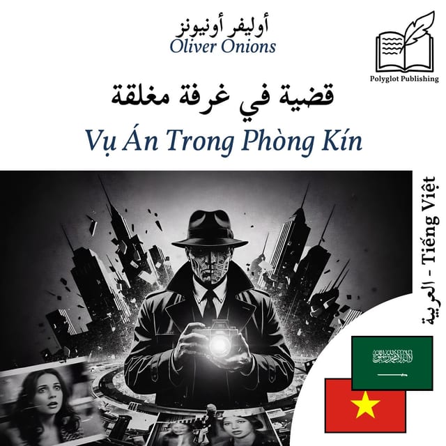 Vụ Án Trong Phòng Kín
