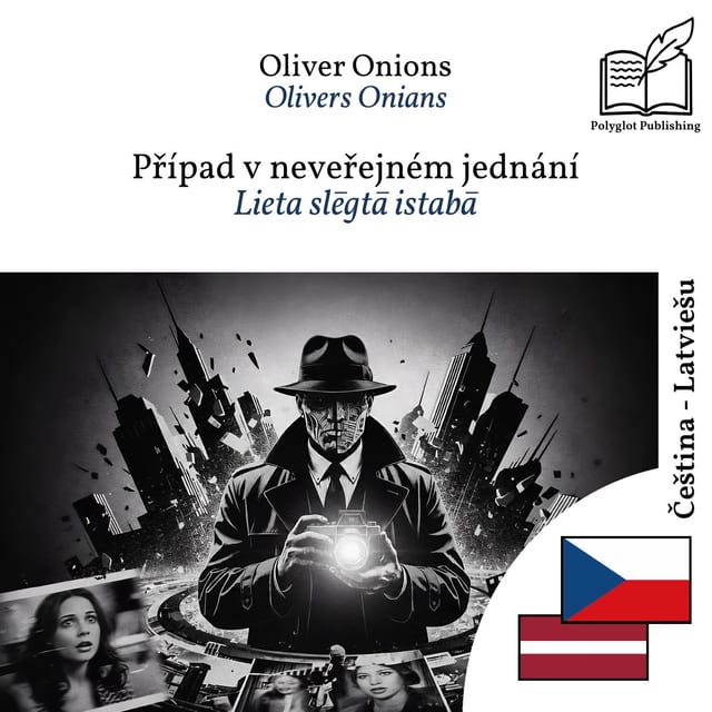 Lieta slēgtā istabā