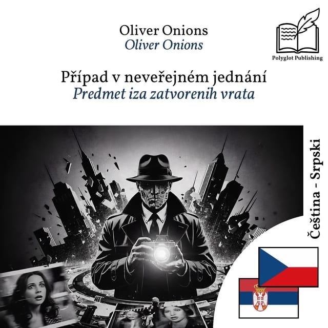 Predmet iza zatvorenih vrata