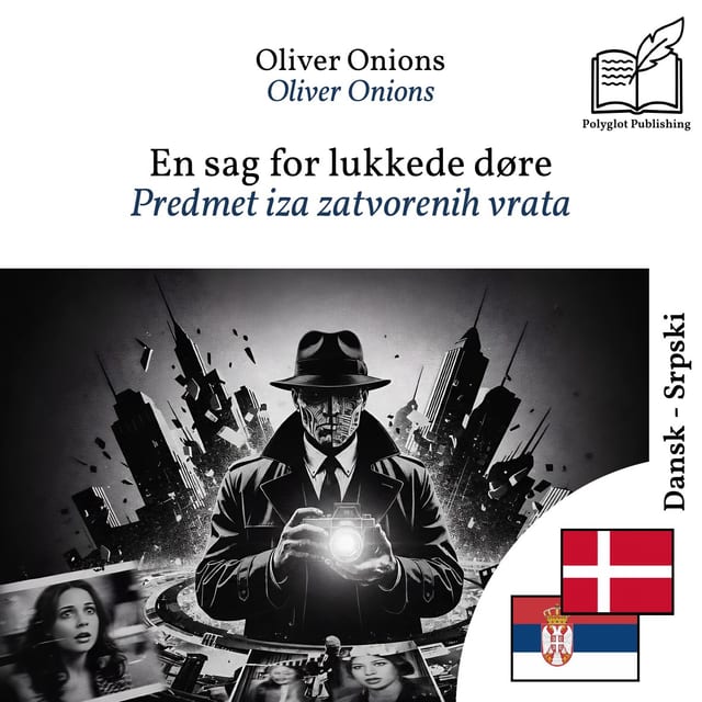 Predmet iza zatvorenih vrata