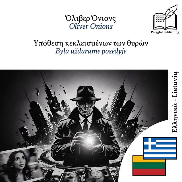 Byla uždarame posėdyje