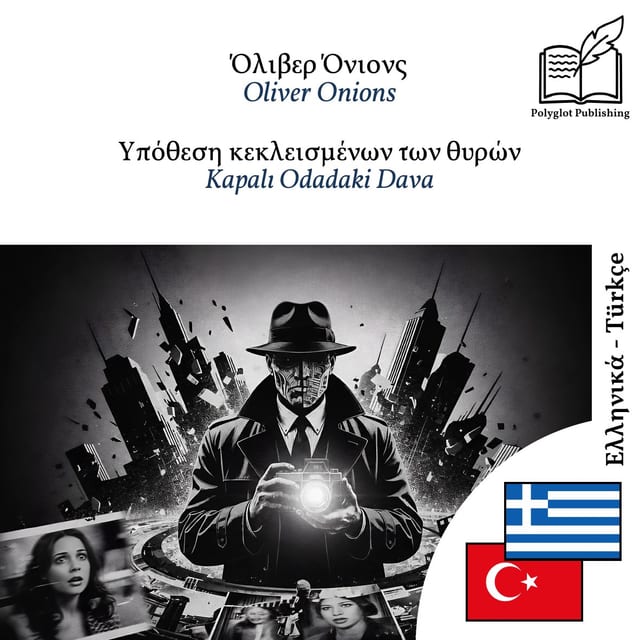 Kapalı Odadaki Dava