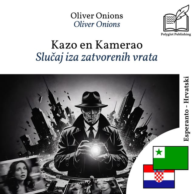 Slučaj iza zatvorenih vrata