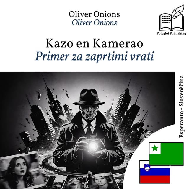 Primer za zaprtimi vrati