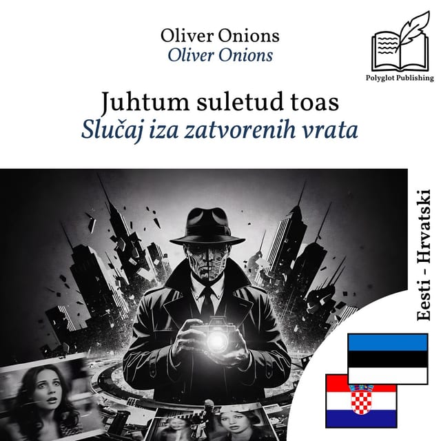Slučaj iza zatvorenih vrata
