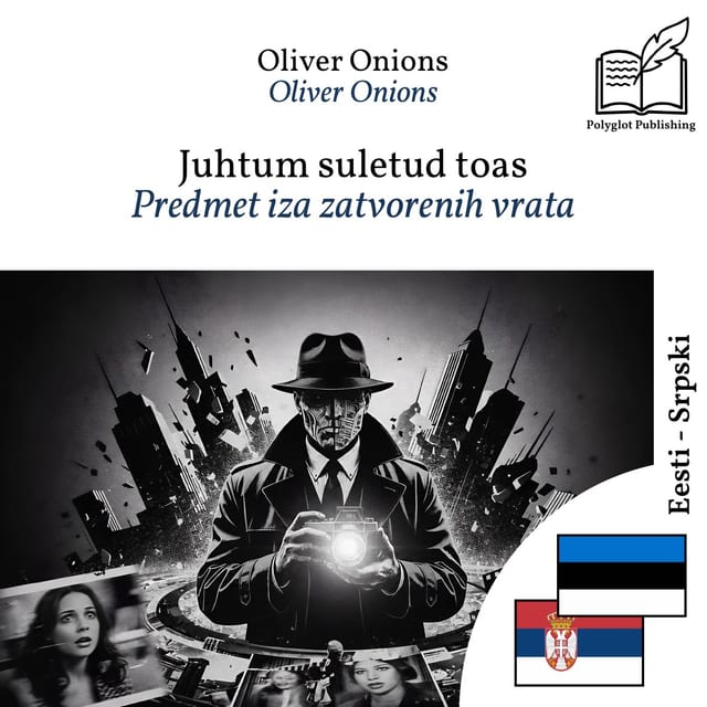 Predmet iza zatvorenih vrata