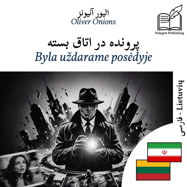 Byla uždarame posėdyje