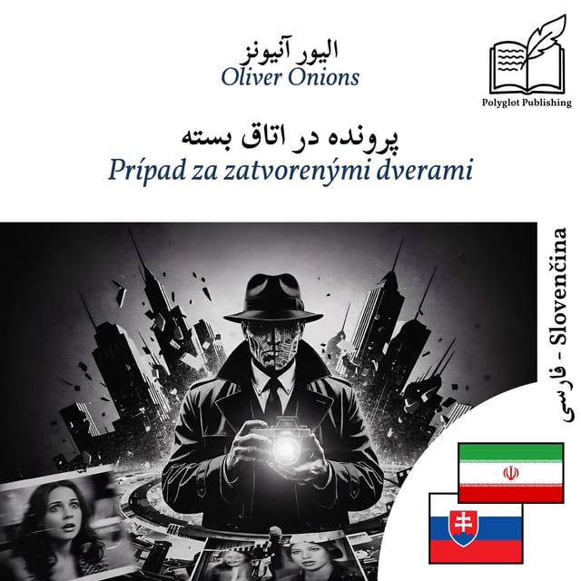 Prípad za zatvorenými dverami