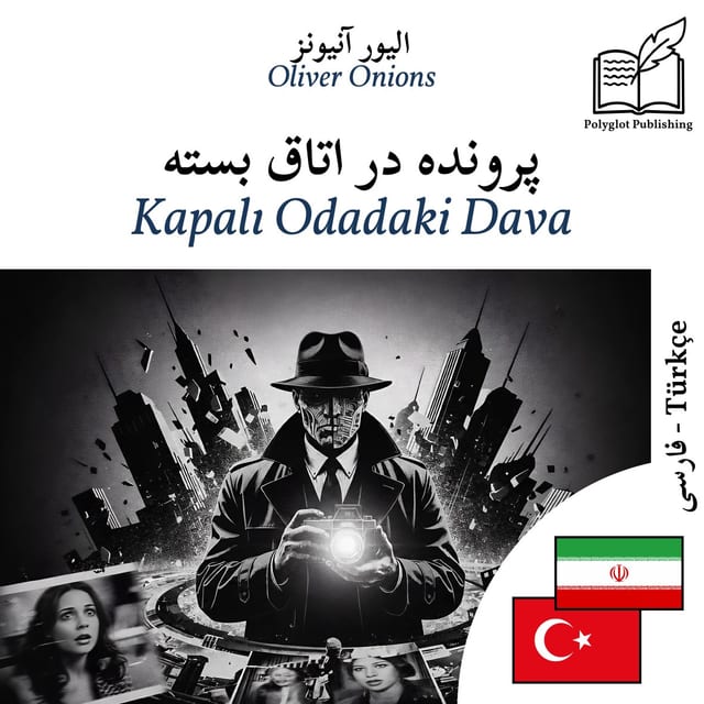 Kapalı Odadaki Dava