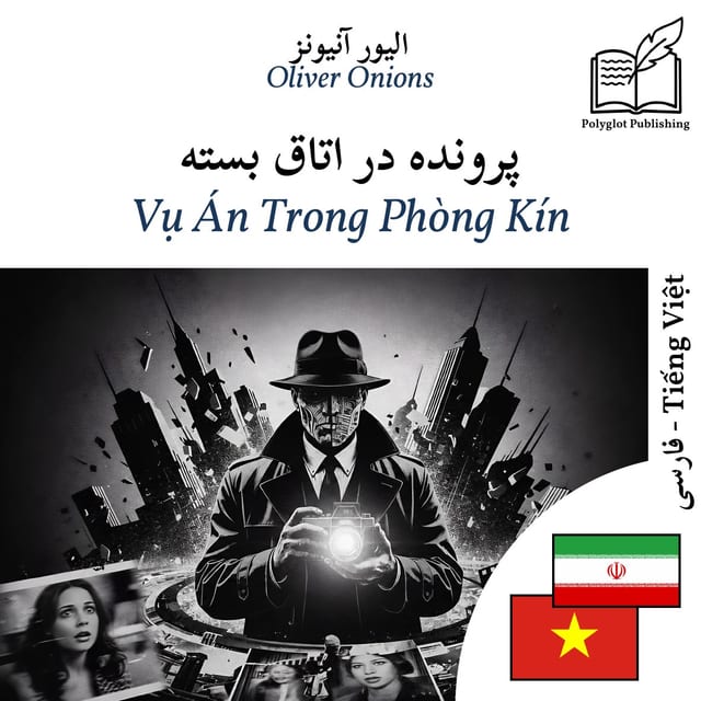 Vụ Án Trong Phòng Kín