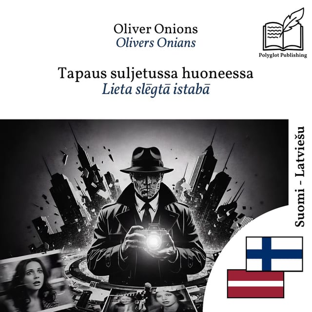 Lieta slēgtā istabā