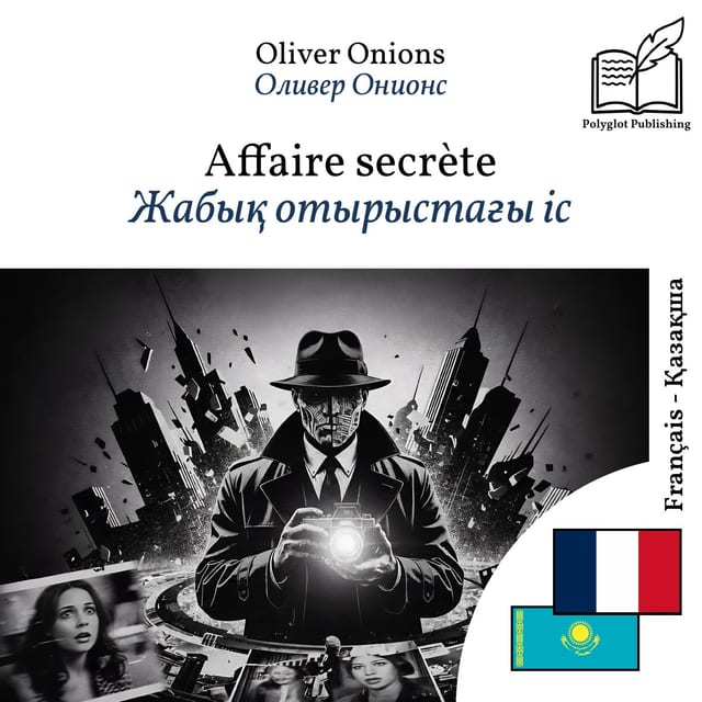 Жабық отырыстағы іс