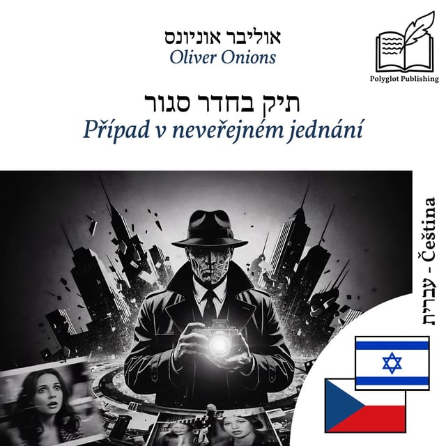 Případ v neveřejném jednání