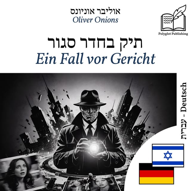 Ein Fall vor Gericht