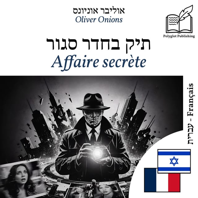 Affaire secrète