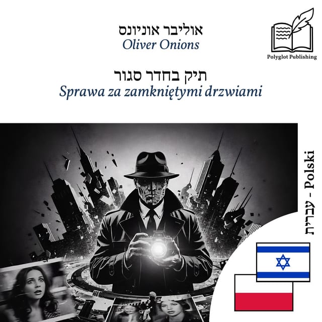 Sprawa za zamkniętymi drzwiami