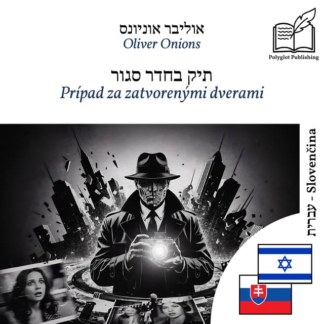 Prípad za zatvorenými dverami