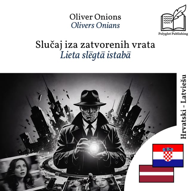 Lieta slēgtā istabā