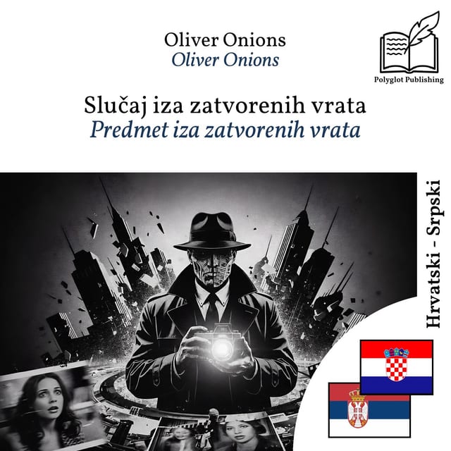 Predmet iza zatvorenih vrata