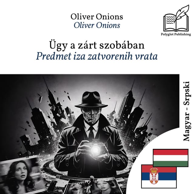 Predmet iza zatvorenih vrata